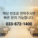 모텔그레조아 | 양양 모텔 숙박 숙소 추천 그레조아모텔