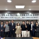 주식회사 티웰 농업회사법인 | 경북TP, ‘2026 경상북도 우수 청년기업 지원사업’ 지정패 수여식 성료