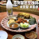 추억묻은또래야 네이버블로그