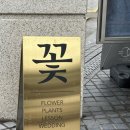 아티플