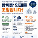 주식회사 벽전코리아