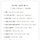 곰곰아틀리에