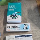 장기보령약국 네이버블로그