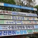 곡선동 한솔파크105동 이미지