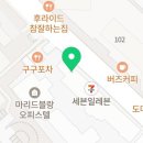 컬투치킨덕소사랑