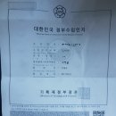 국립마산검역소 통영지소 (1층) | 황열병 예방접종하기, 남미 아프리카 여행자라면 필수!
