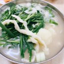 돌다리보쌈칼국수 이미지