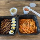 얌샘김밥과천지식정보타운점