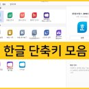 컴퓨터(문서작성) 이미지