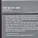 의령 탐진안씨 종택 이미지