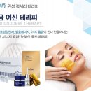 여신 테라피 이미지