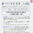 하나공인중개사사무소 (하나기획) 이미지