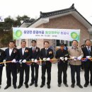 묘산경로당 이미지