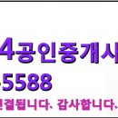 동원114공인중개사사무소 이미지
