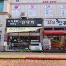 성포(남) 이미지