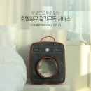 민지네 농장 | 소소한 기록 주말의 기록 오리김밥,멋진하늘 #0326#0327#0328