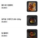 맛찜랭킹평택고덕점 | 평택맛집 고덕맛집 평택파스타 평택고덕 데이트 파스타랑W