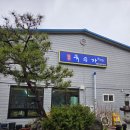 탐하국수가