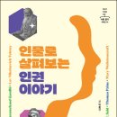 철수와영희
