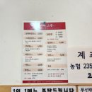 글라라스푼