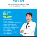 에센스치과기공소 이미지