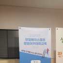 아이랜시