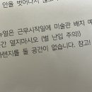토마토김밥신원당점