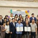 고창청정유기농낙농영농조합법인 | 고창청정유기농낙농영농조합법인, 고창군어린이집연합회 업무협약