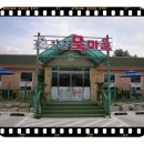 상주건어물상회