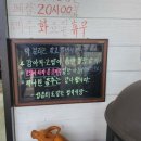 정의골도감소정육식당