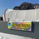 쏘쿨이네 글램핑 이미지