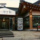 한소담 이미지