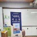 남춘천여자중학교 이미지