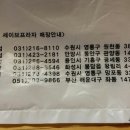 Re:코오롱 직영상설매장 각지점 위치정보 부산 안양 수원 용인 봉담 있내요 이미지