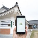 도룡마을 이미지