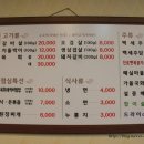 금화참숯구이 이미지