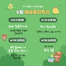멜로디음악교습소 - 청주시 흥덕구 가로수로 11-8 | 멜로디음악교습소