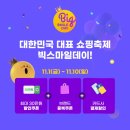 스마일아이티
