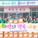 삼호읍경로당 이미지