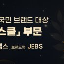 김PD영어