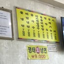 동춘칡냉면 이미지