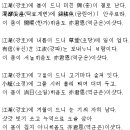 강호사시가(江湖四時歌)-맹사성 이미지