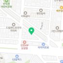 더블유카워시 구월점 이미지