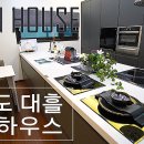 대흘리에 이미지