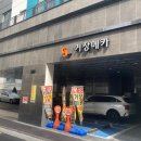 살롱드페
