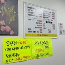 강원도이옥순만두국 | 강원도이옥순만두국│광진구맛집, 중곡동맛집, 면목맛집, 만둣국, 손만둣국, 찐만두, 메밀비빔국수...