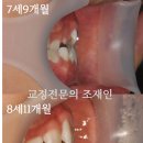 검단어린이치과의원 이미지