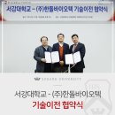 (주)한돌