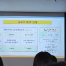 호평한샘어린이집 | 2023학년도 유치원 설명회 비교 (원비 / 장단점) + 처음학교로