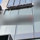 더마름 잠실점 이미지